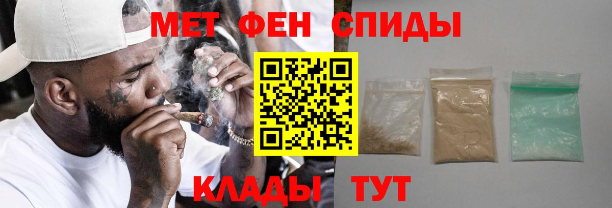 АМФЕТАМИН VHQ  kraken онион  АМФЕТАМИН  Трёхгорный  Вход с VPN 