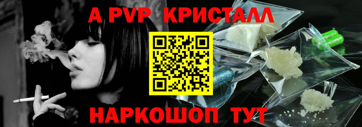 Альфа ПВП СК Трёхгорный