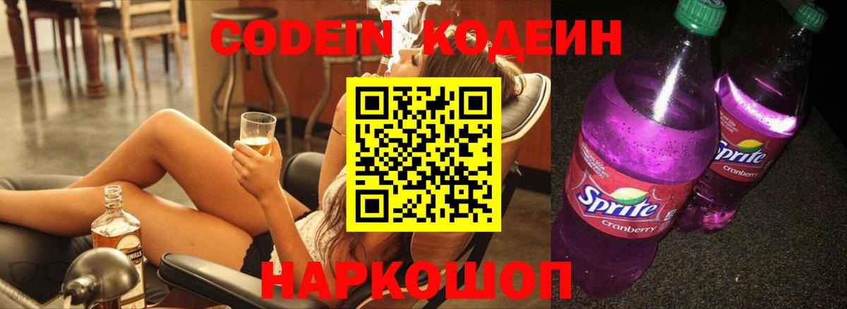 НБОМе  Трёхгорный  МЕФ кристаллы  Экстази  ГАШ  MDMA  Вход с VPN 