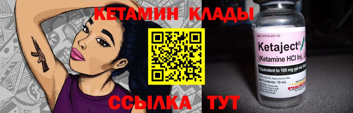 Мефедрон Трёхгорный