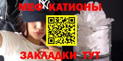 прущие крисы Донской