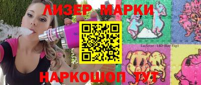 альфа пвп Дубна