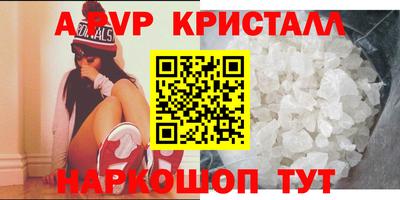 прущие крисы Донской