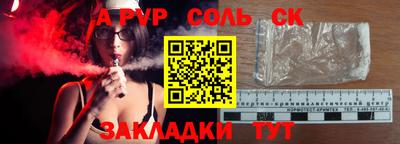 прущие крисы Донской