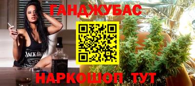 прущие крисы Донской