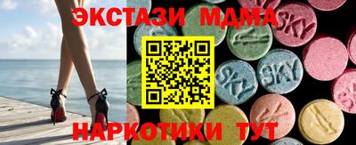 альфа пвп Дубна