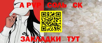 СК Донецк
