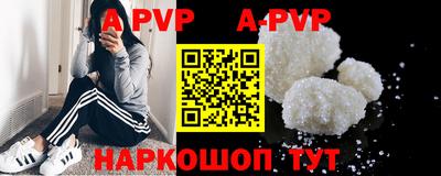 прущие крисы Донской