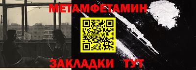 прущие крисы Донской