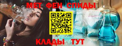 прущие крисы Донской