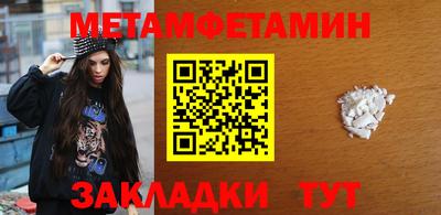 альфа пвп Дубна