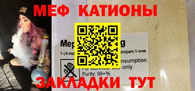 прущие крисы Донской