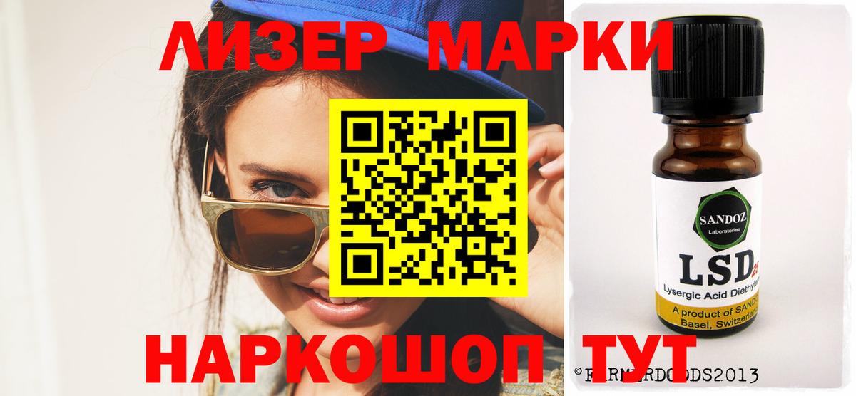 Лсд 25 экстази кислота  Вход с VPN  Трёхгорный 