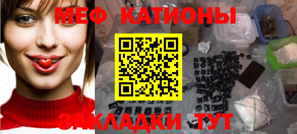 Трёхгорный  Меф кристаллы  Вход с VPN  Меф  Мефедрон VHQ 