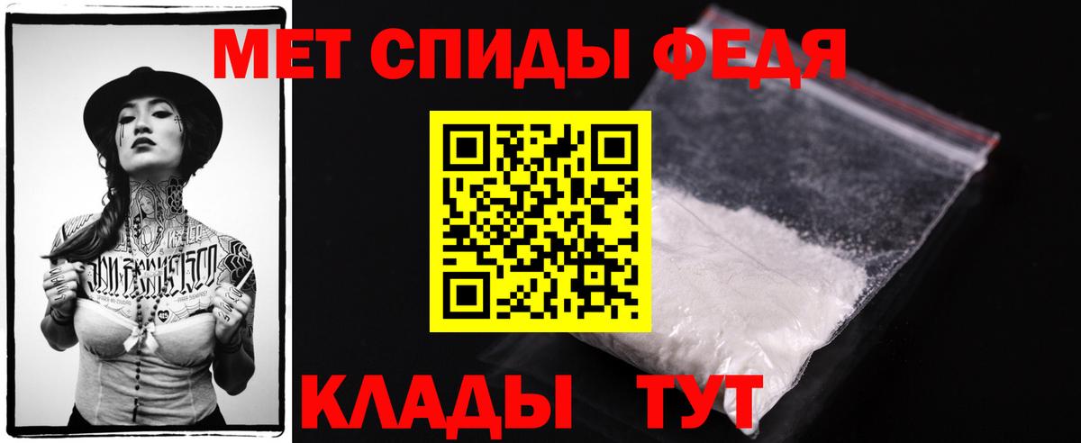 Первитин  Вход с VPN  Метамфетамин пудра  Трёхгорный  Метамфетамин пудра 