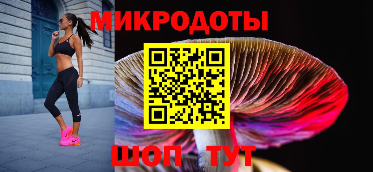 Галлюциногенные грибы мицелий Трёхгорный