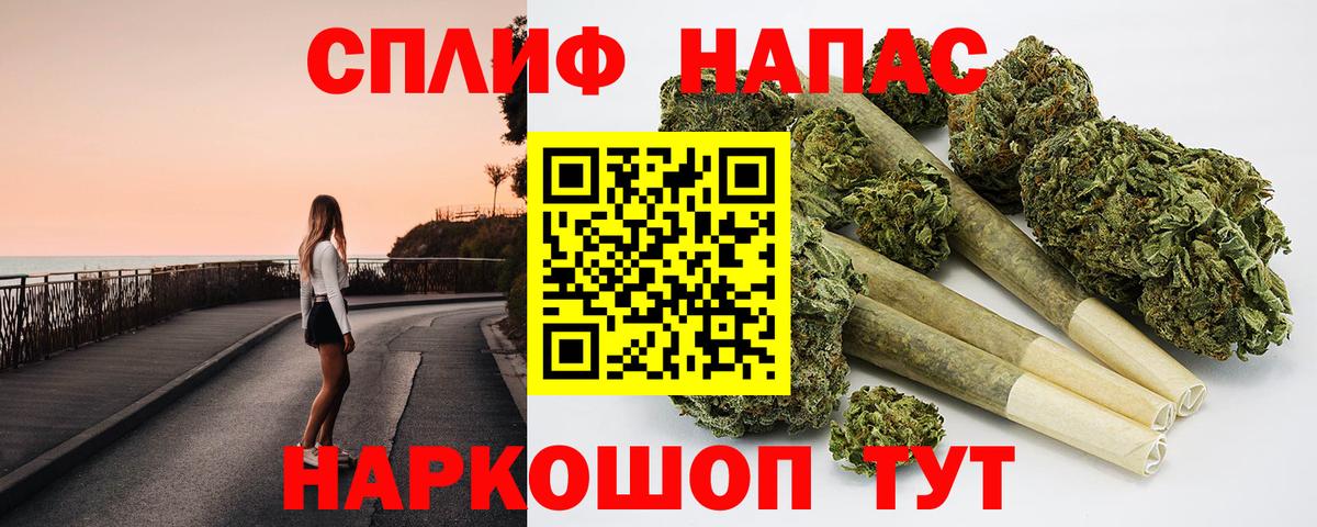 Каннабис индика  Канабис MAZAR  Вход с VPN  Трёхгорный  Каннабис THC 21%  Марихуана планчик 
